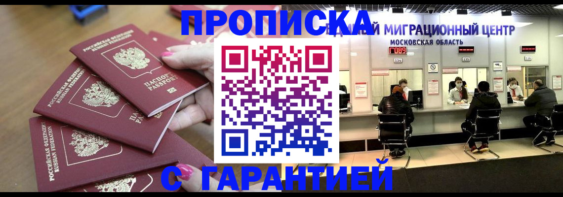 прописка для кредита в Верхнем Тагиле