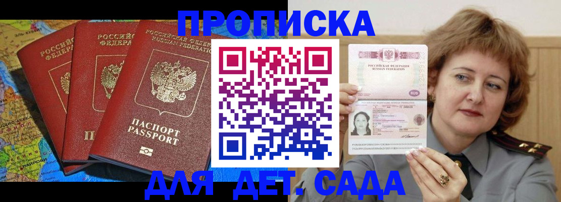прописка для кредита в Верхнем Тагиле